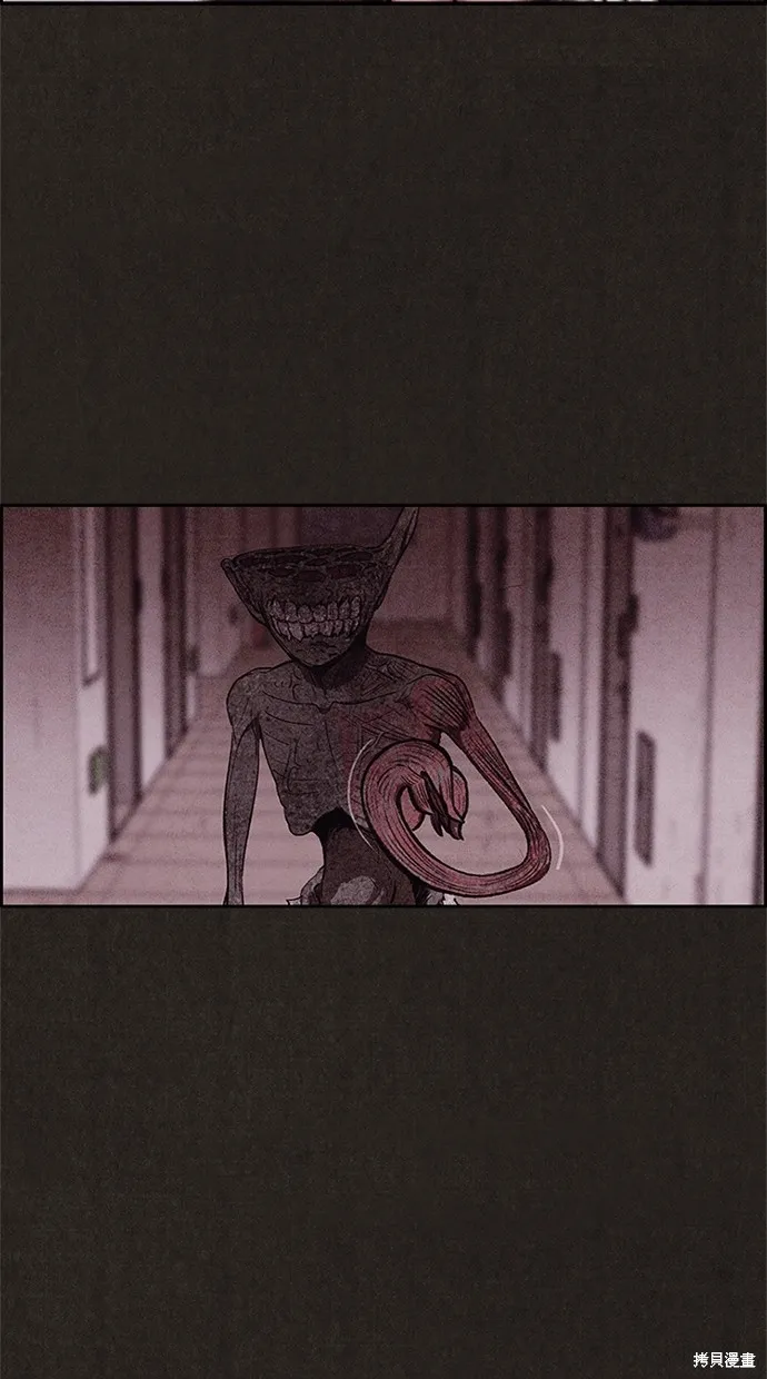 第31话 第11页
