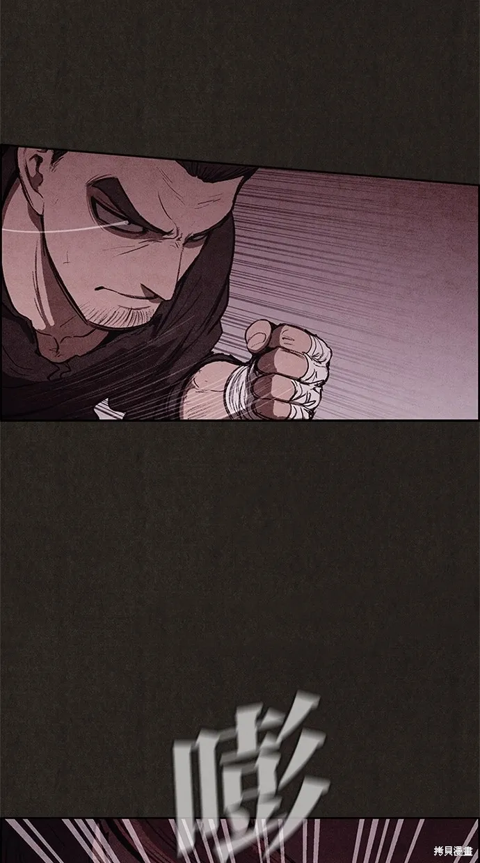 第31话 第14页