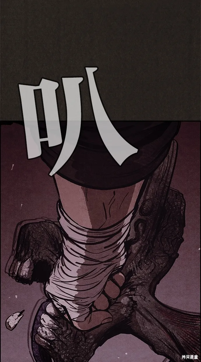 第31话 第18页