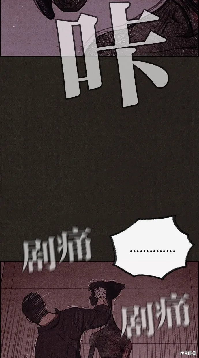 第31话 第19页