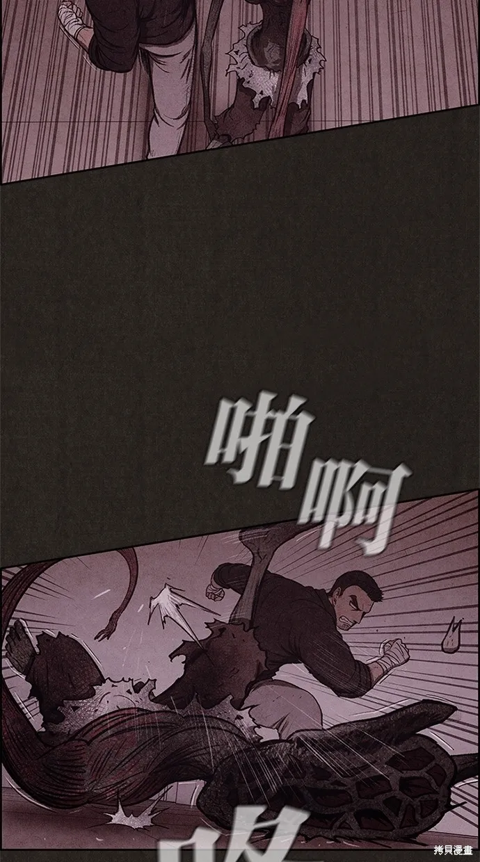 第31话 第20页
