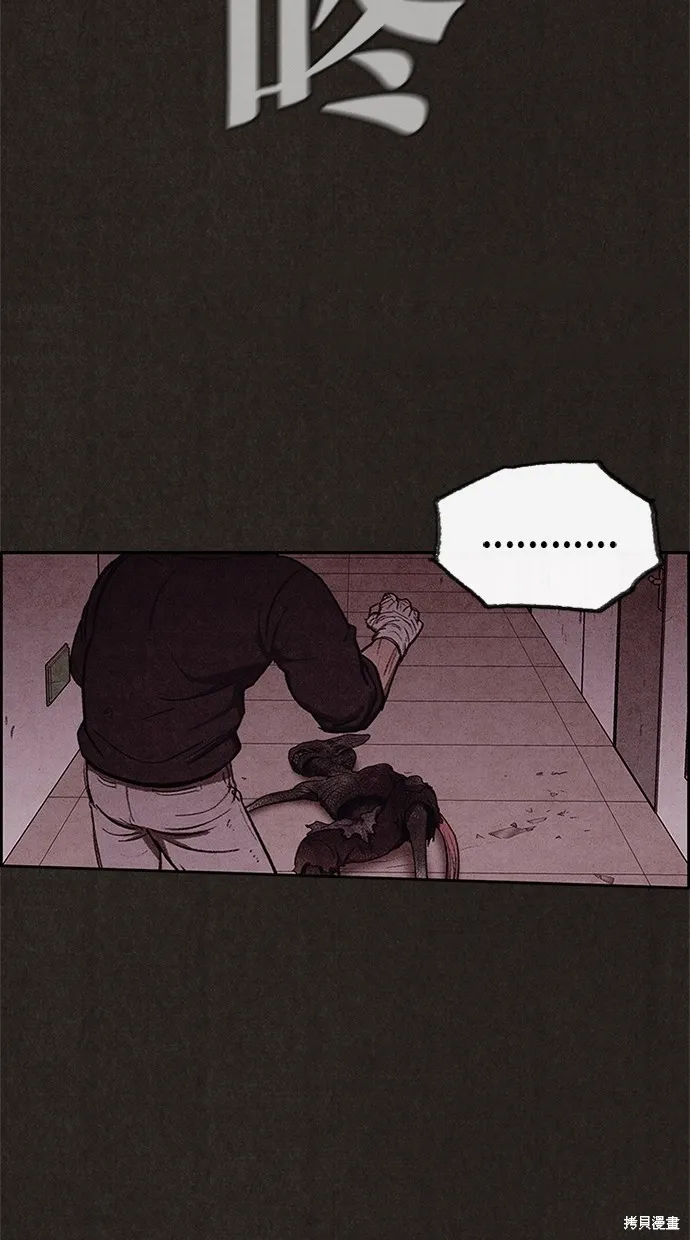 第31话 第21页