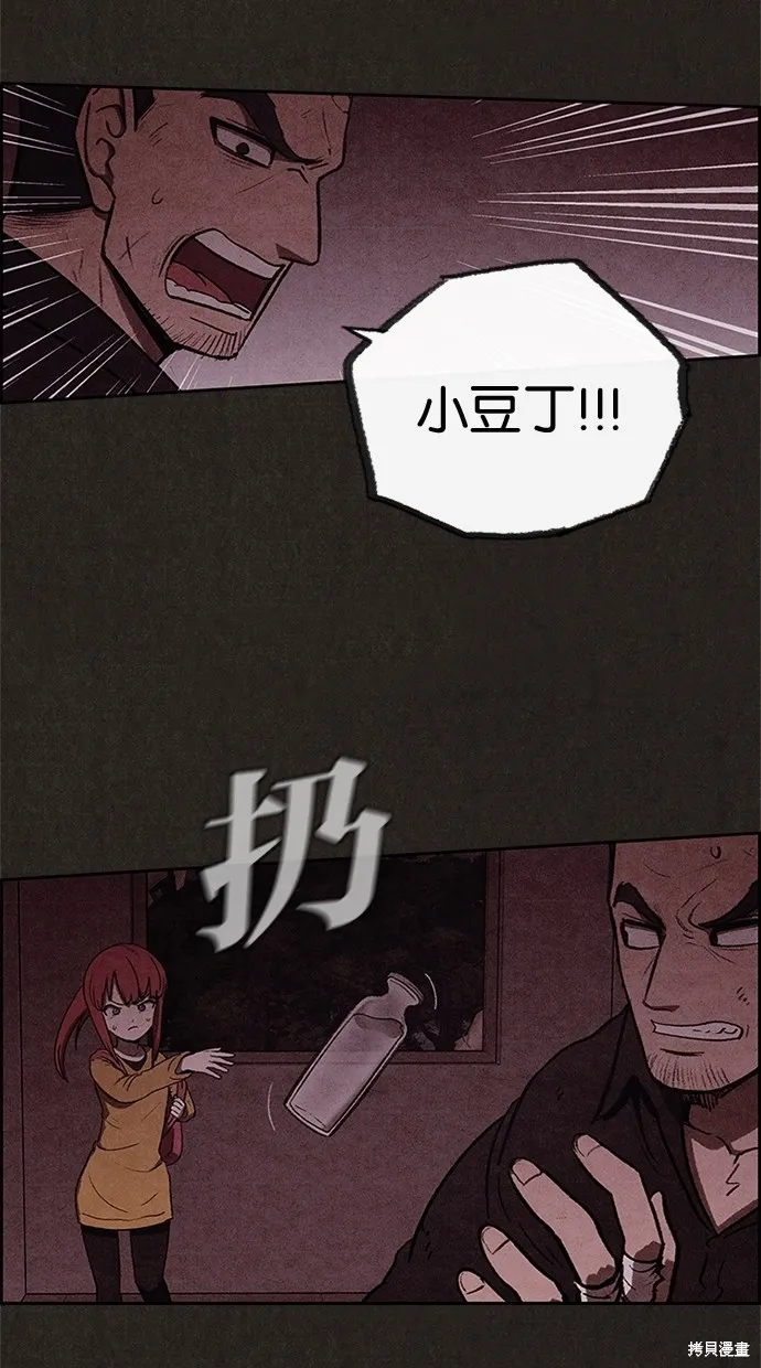 第31话 第22页