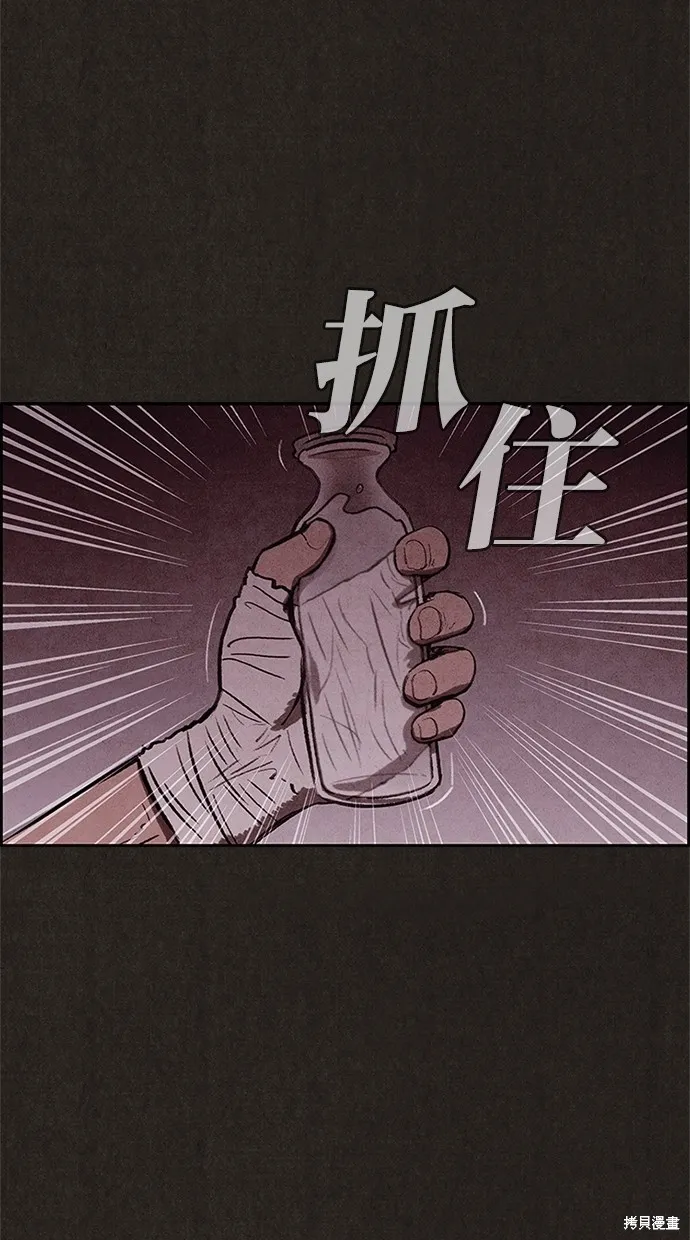 第31话 第23页