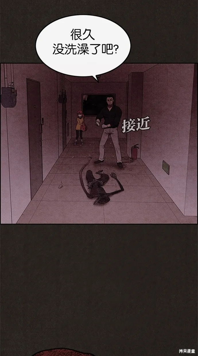 第31话 第24页