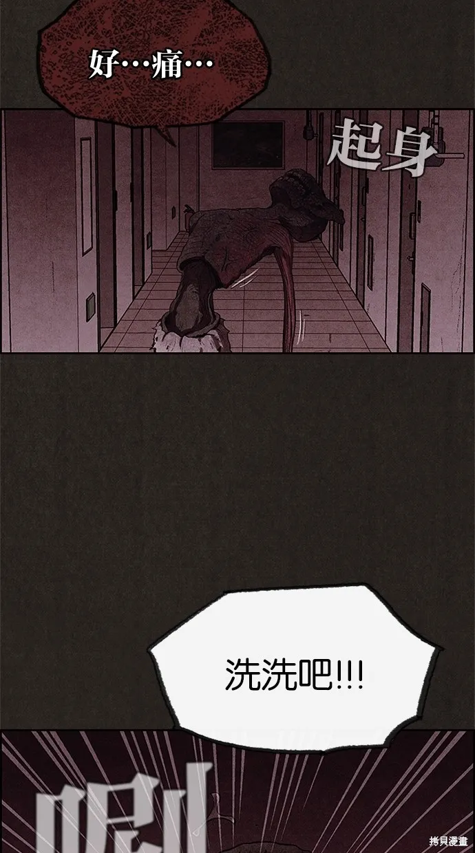 第31话 第25页