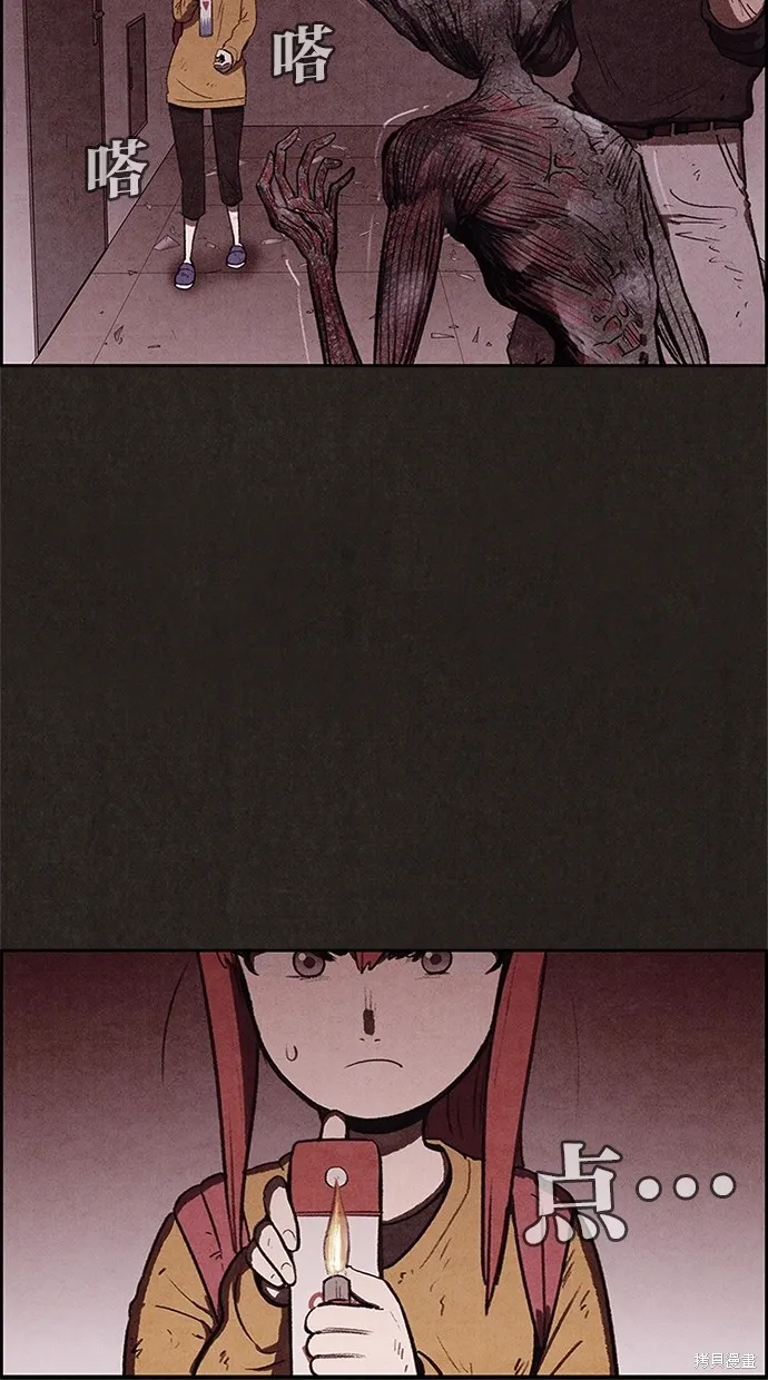 第31话 第29页