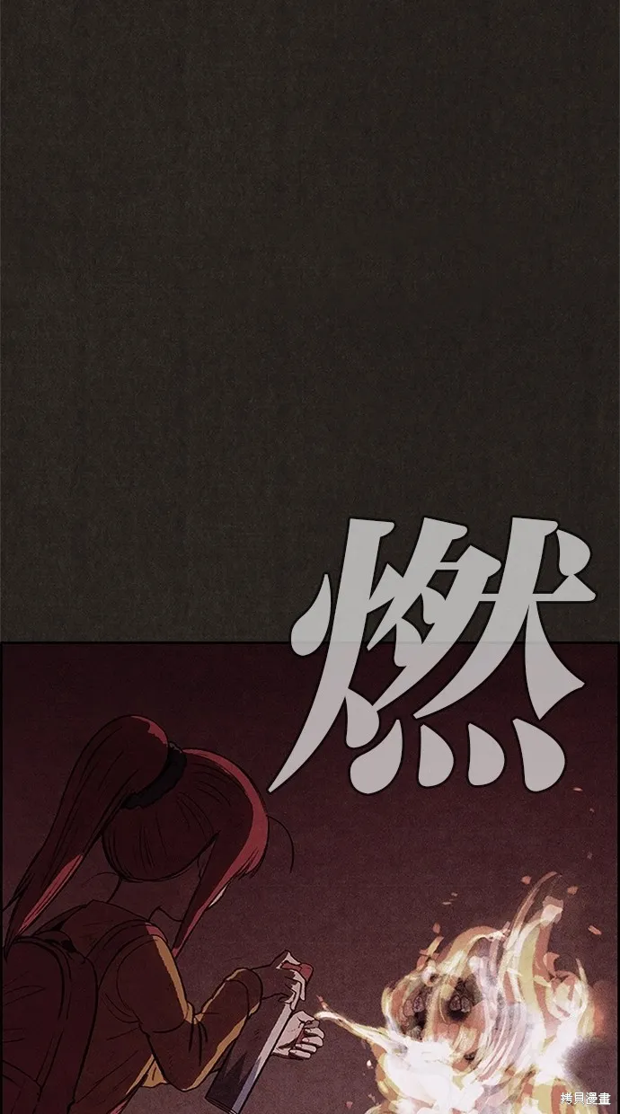 第31话 第30页