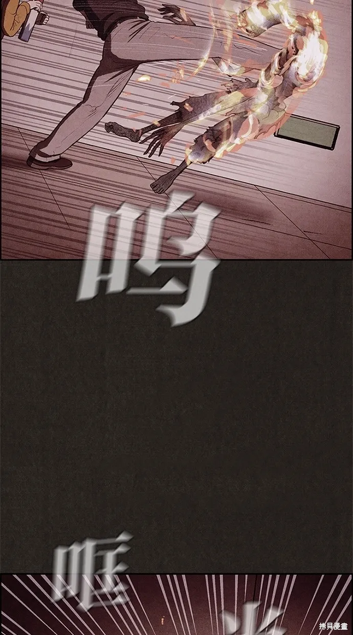 第31话 第34页