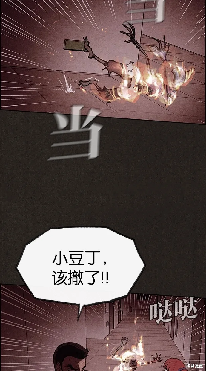 第31话 第35页