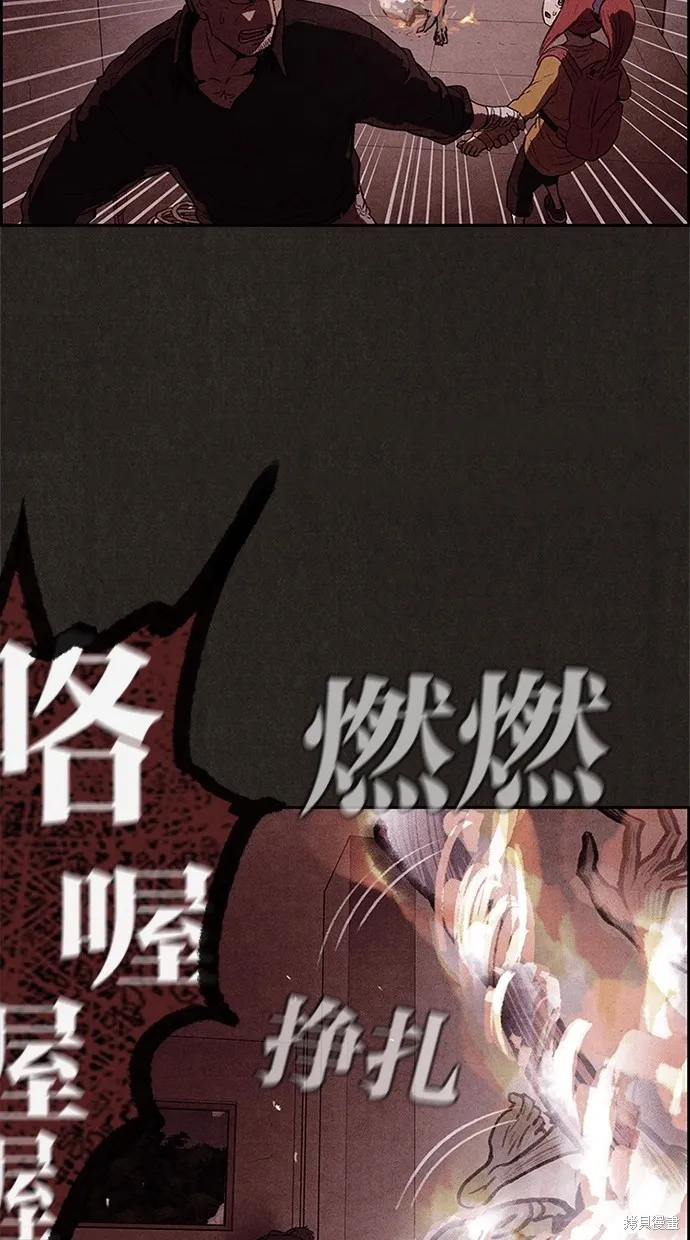 第31话 第36页