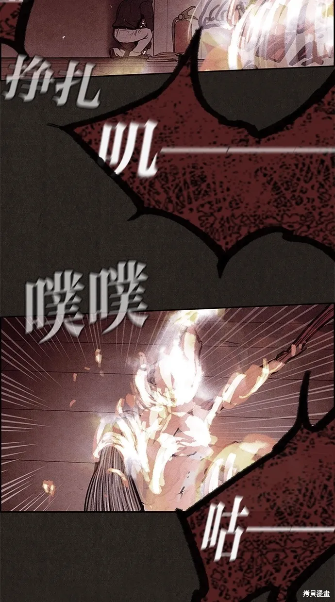 第31话 第37页