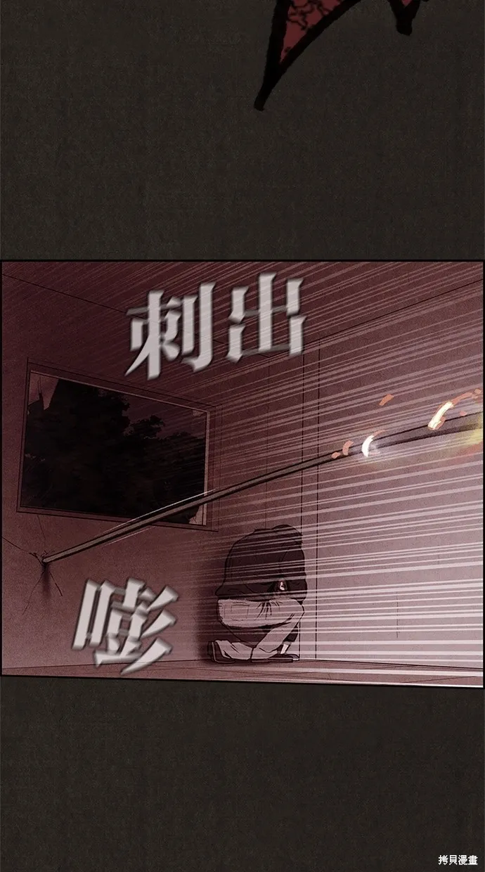 第31话 第38页
