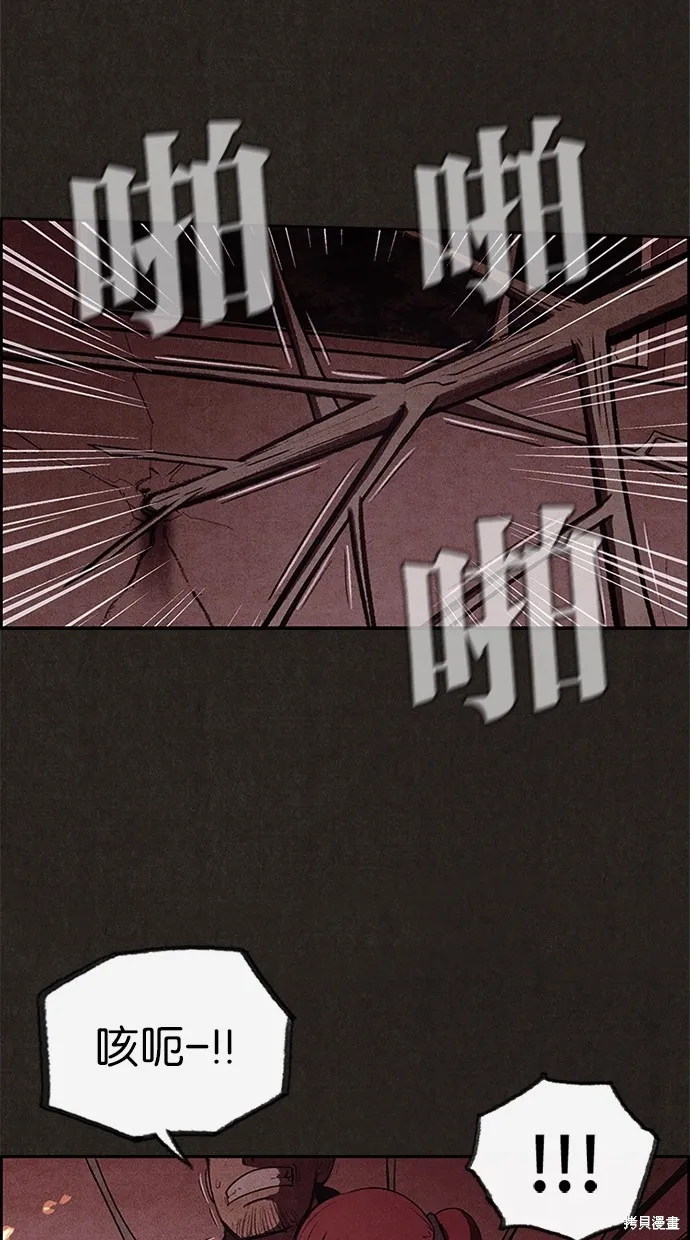 第31话 第39页