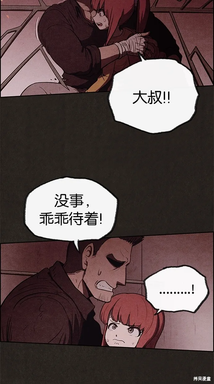 第31话 第40页