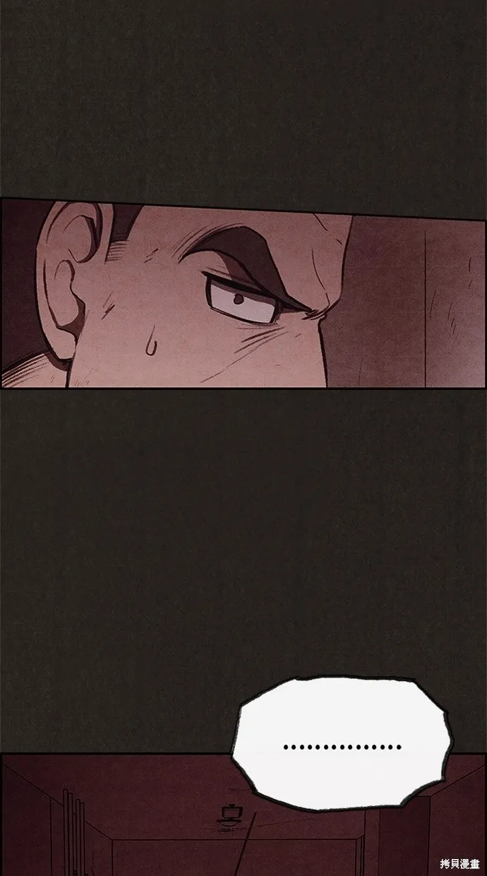 第31话 第41页