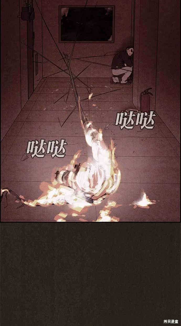 第31话 第42页