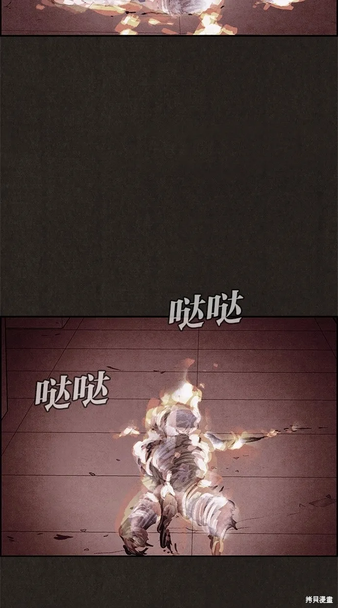 第31话 第44页