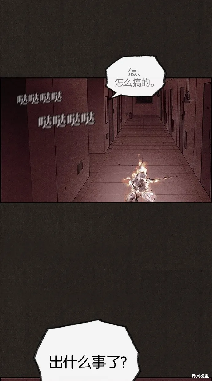 第31话 第46页