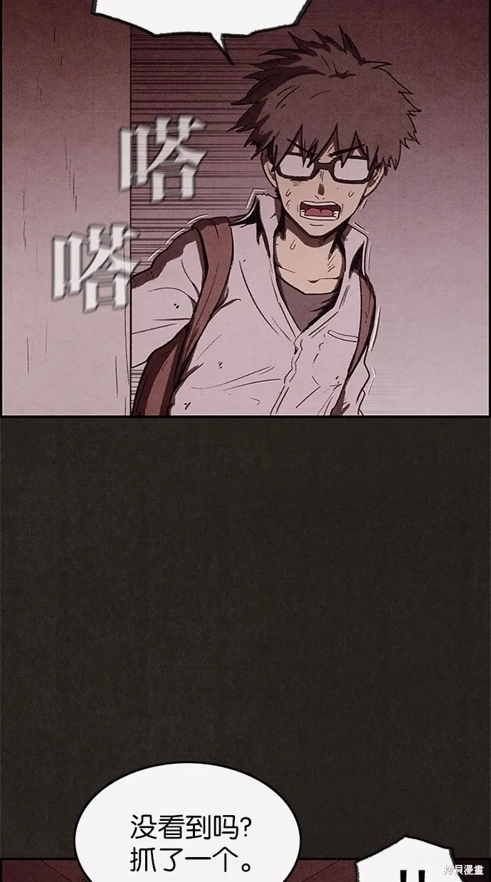 第31话 第47页