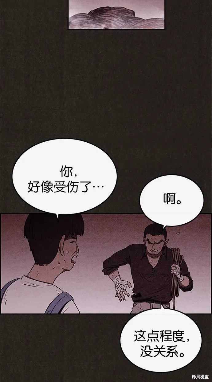 第31话 第50页