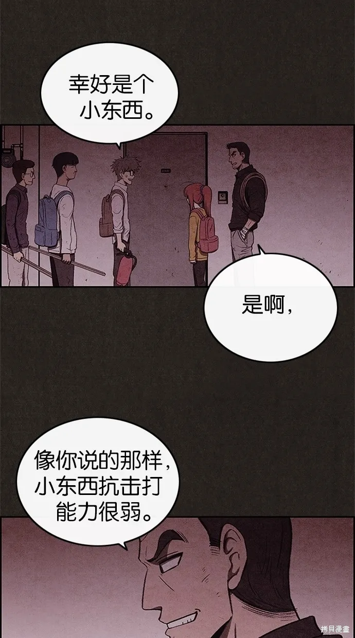 第31话 第51页