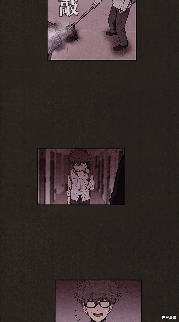 第31话 第55页