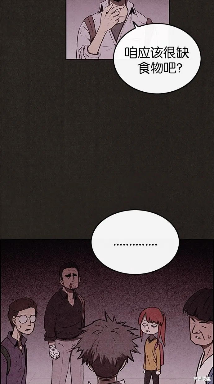 第31话 第56页
