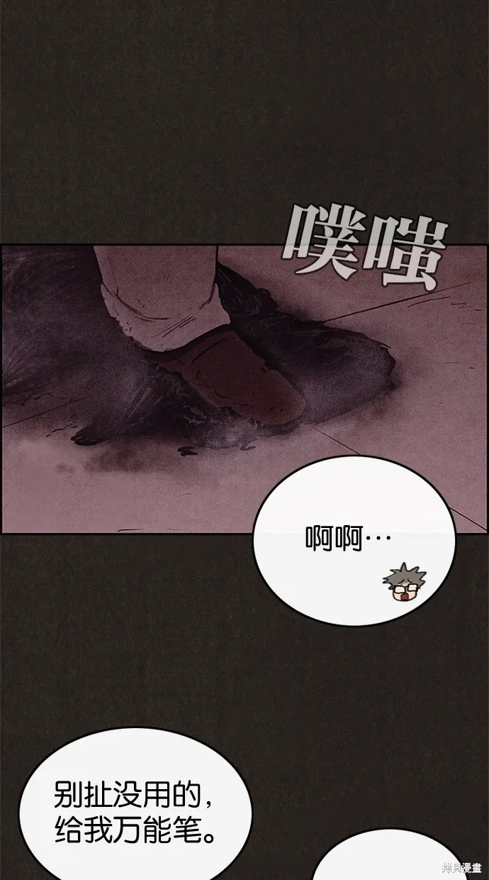 第31话 第58页