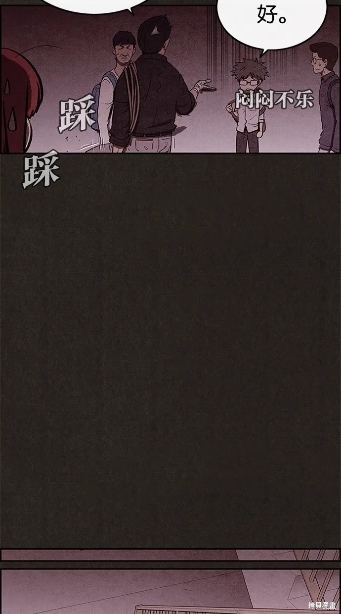 第31话 第59页