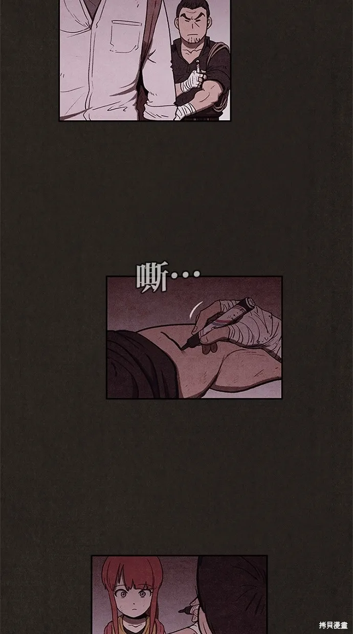 第31话 第63页