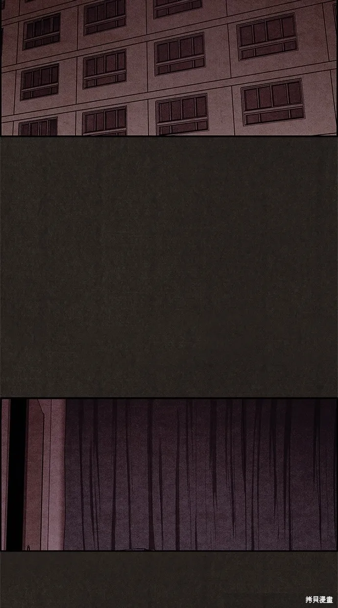 第31话 第71页