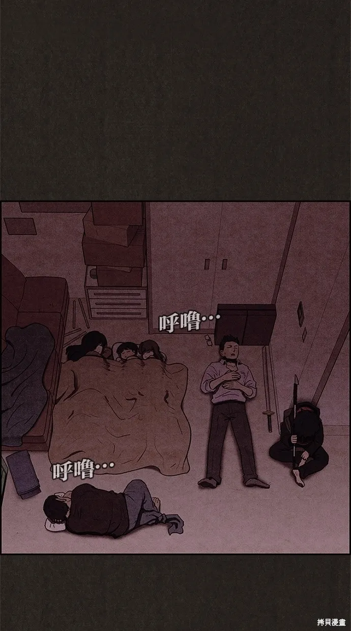 第31话 第72页