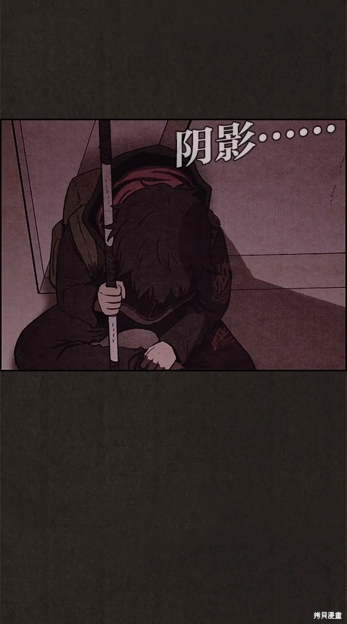 第31话 第74页