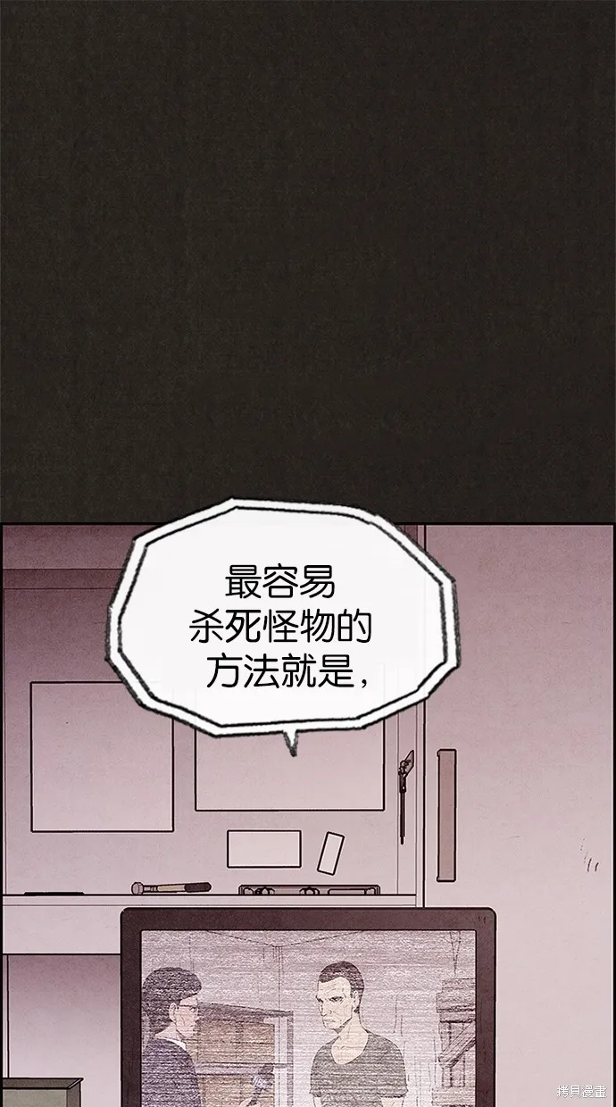 第30话 第2页
