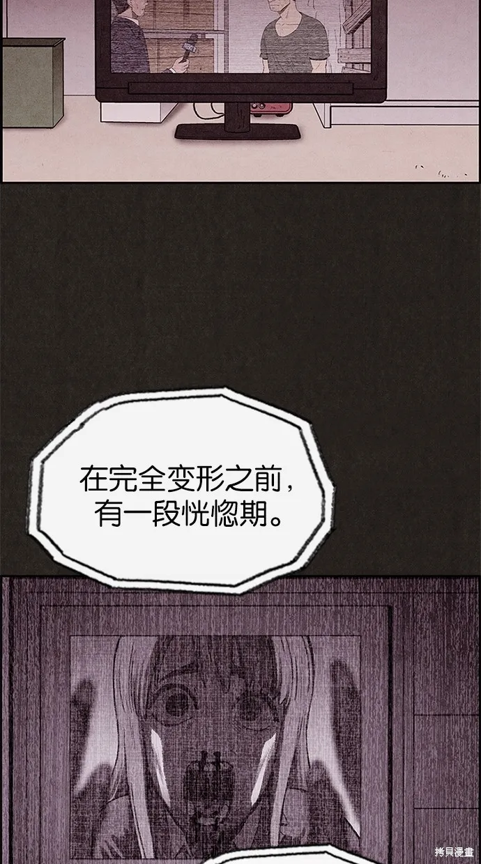 第30话 第4页