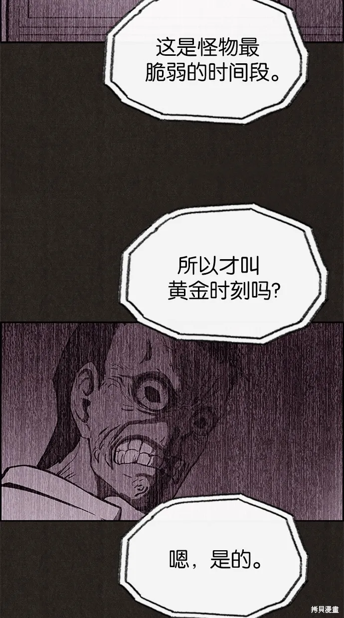 第30话 第5页