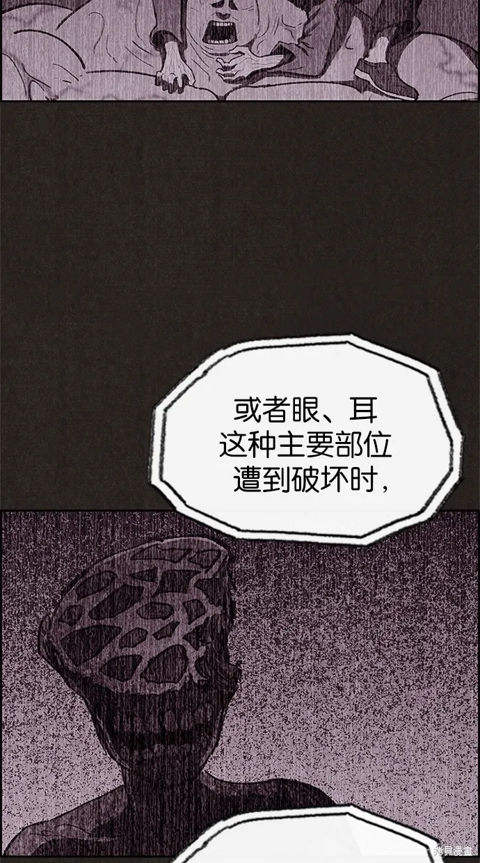 第30话 第7页