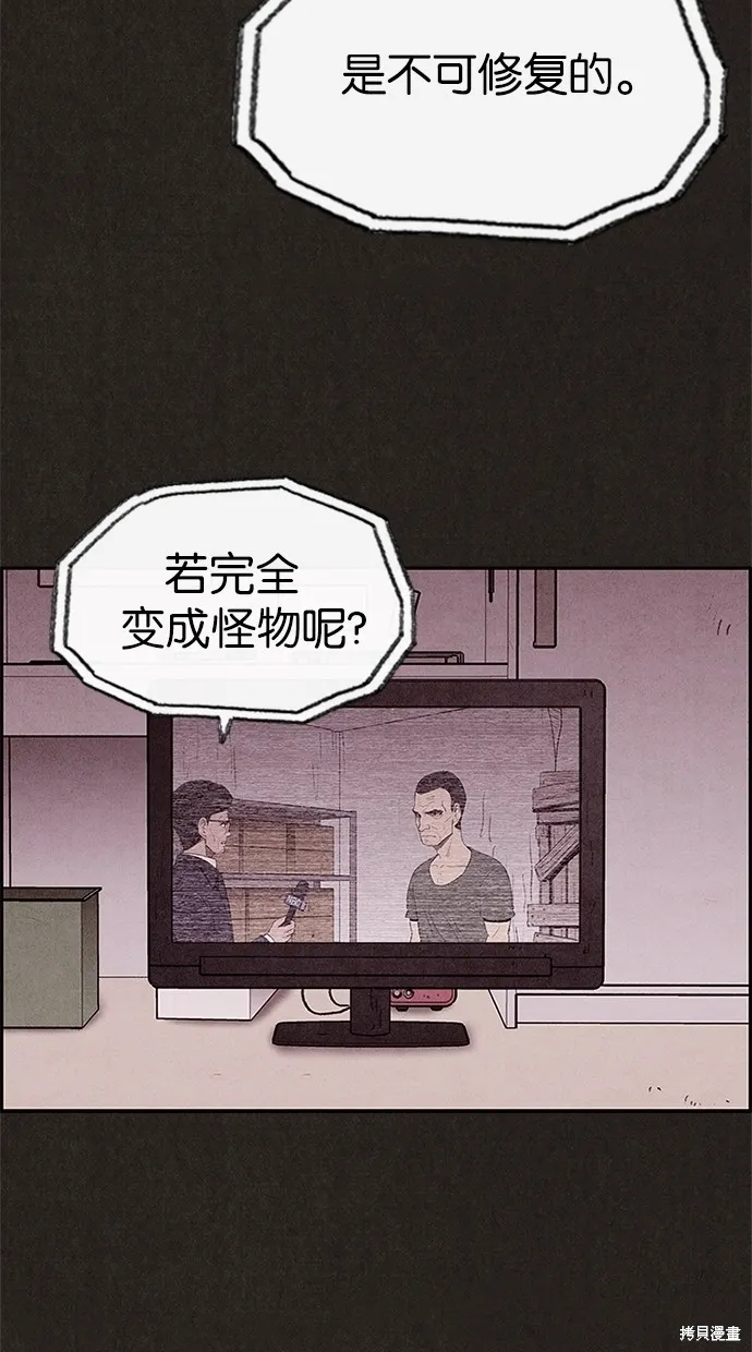 第30话 第8页