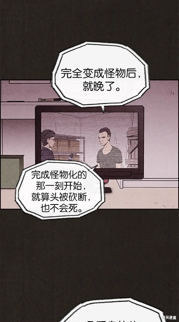 第30话 第9页