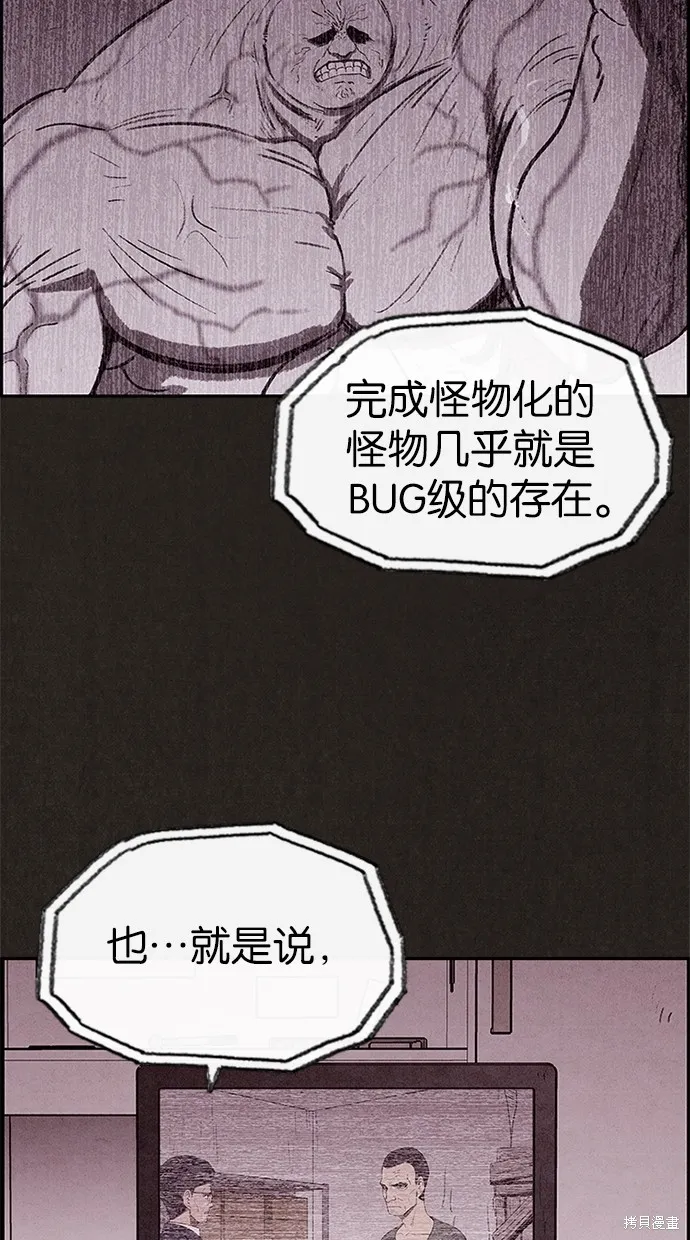 第30话 第11页