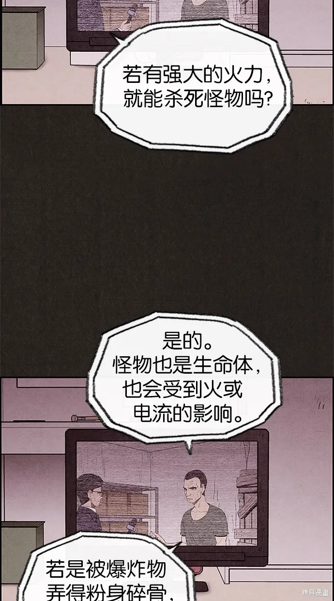 第30话 第12页