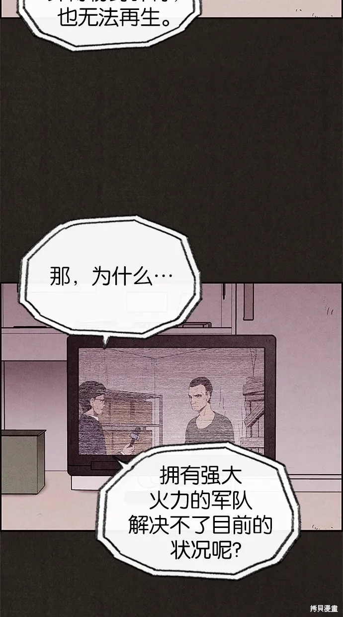 第30话 第13页