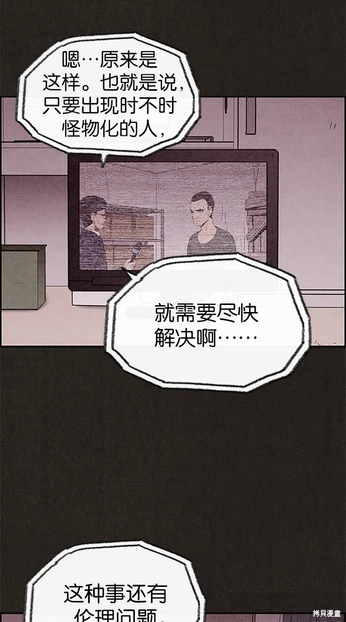 第30话 第15页