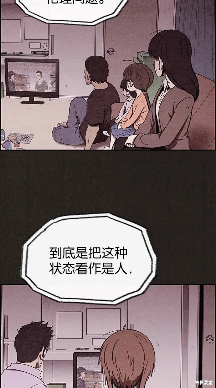 第30话 第16页