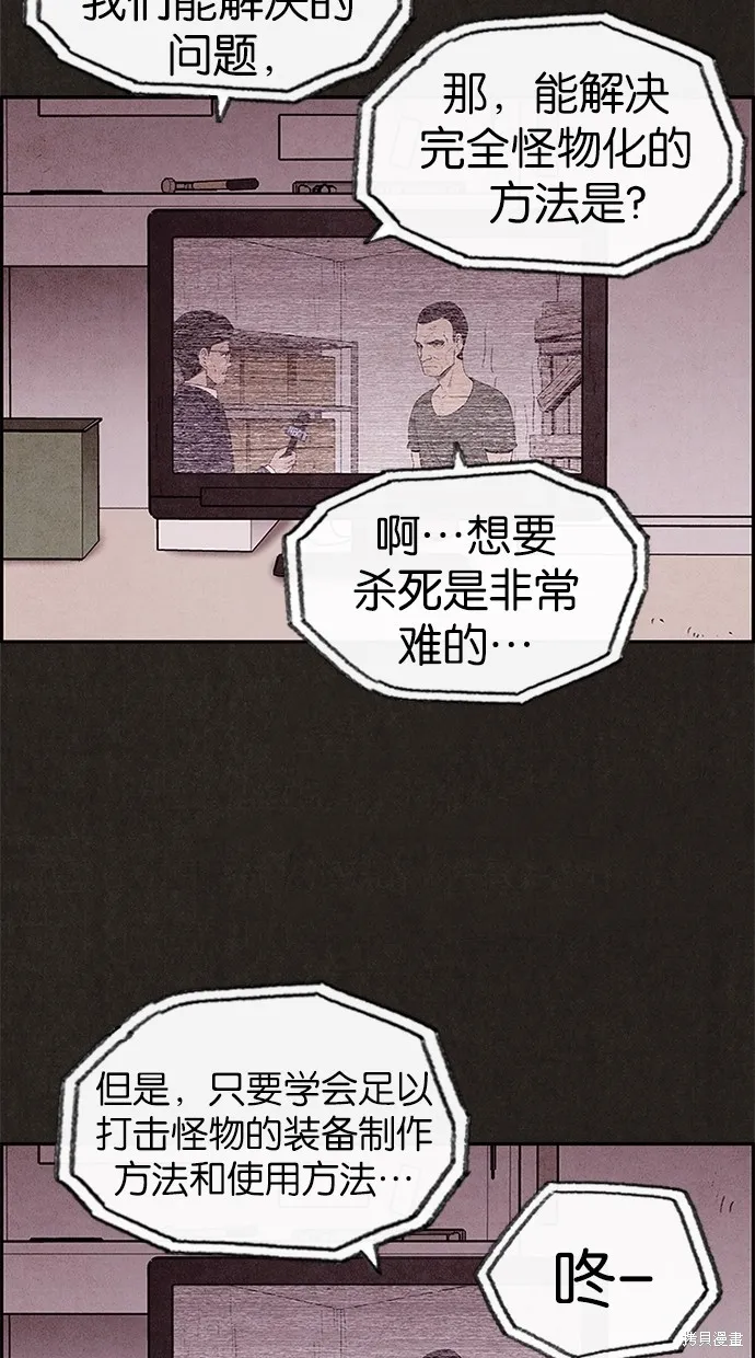 第30话 第19页