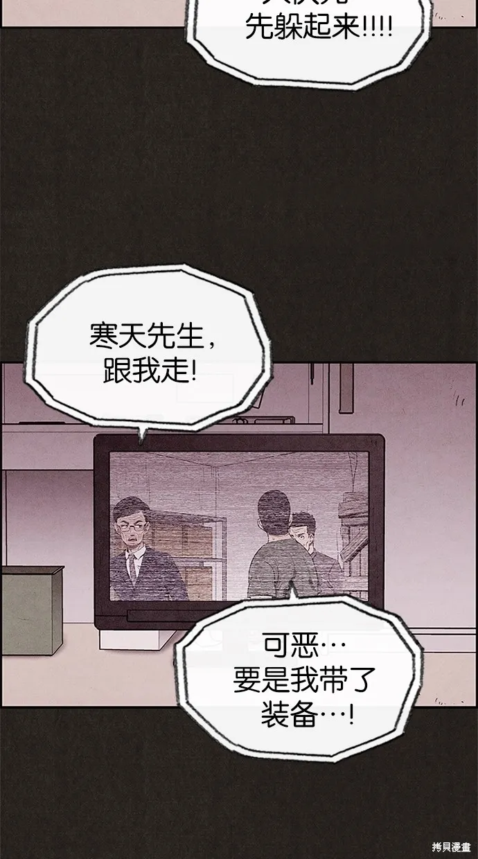 第30话 第21页