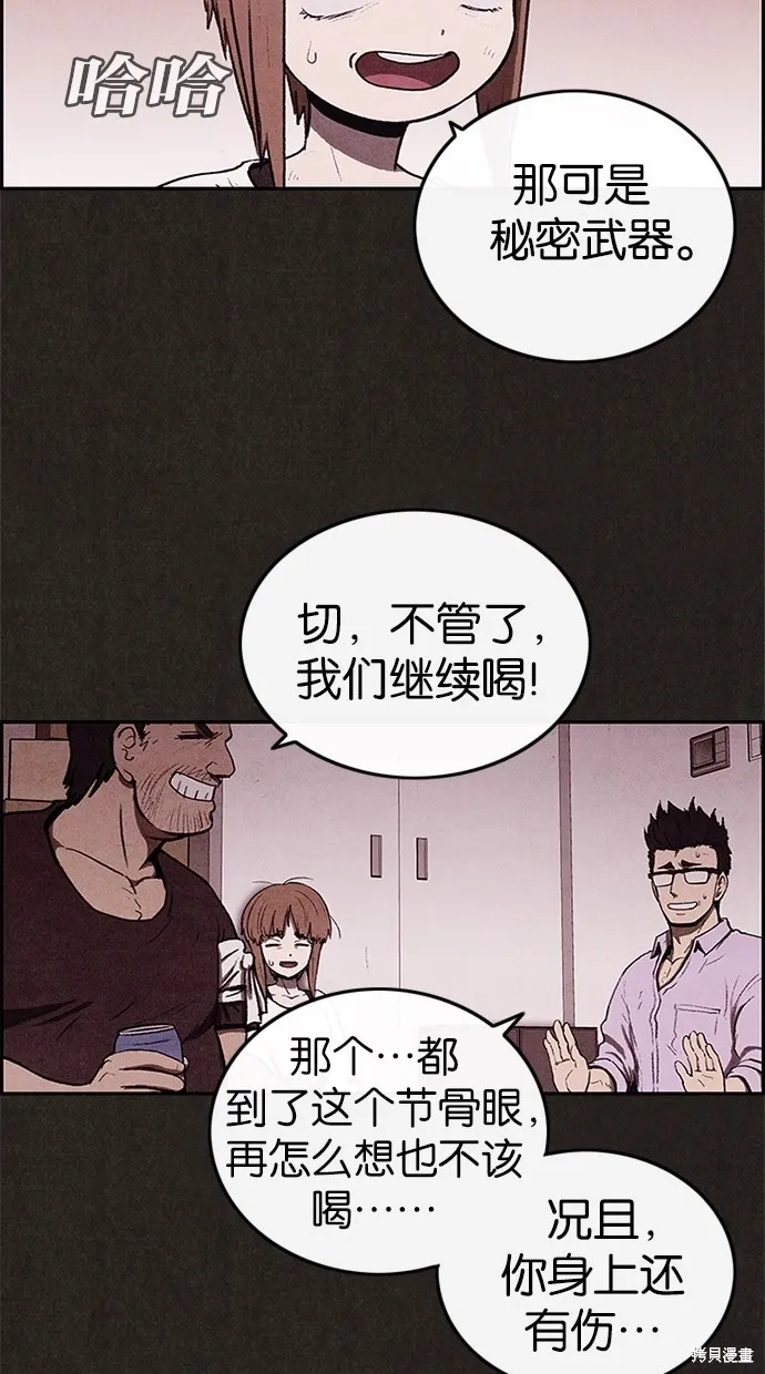 第30话 第27页