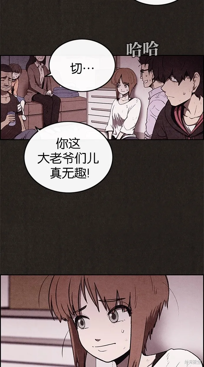 第30话 第28页