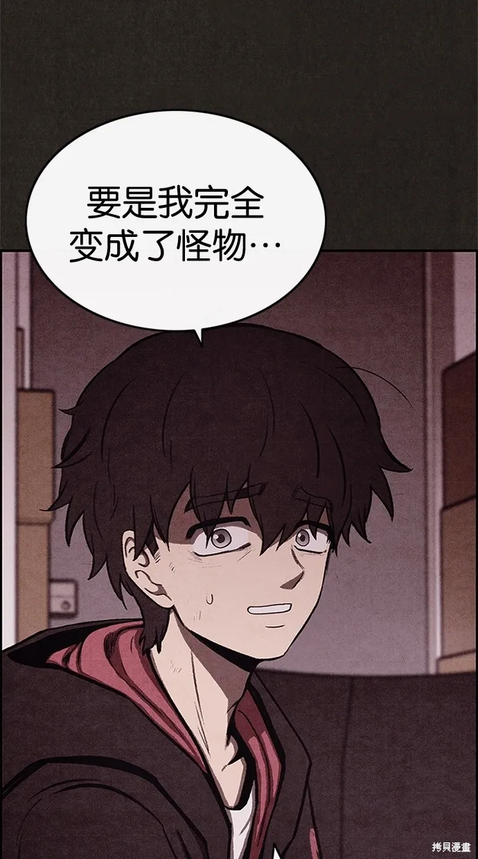 第30话 第35页